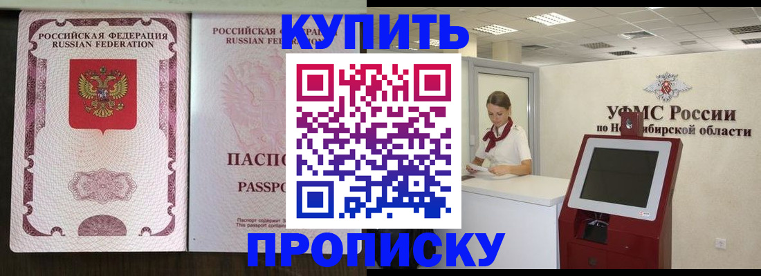 регистрация для дет. сада в Касимове