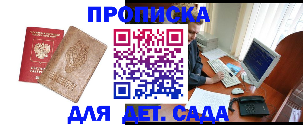 временная регистрация собственник в Касимове